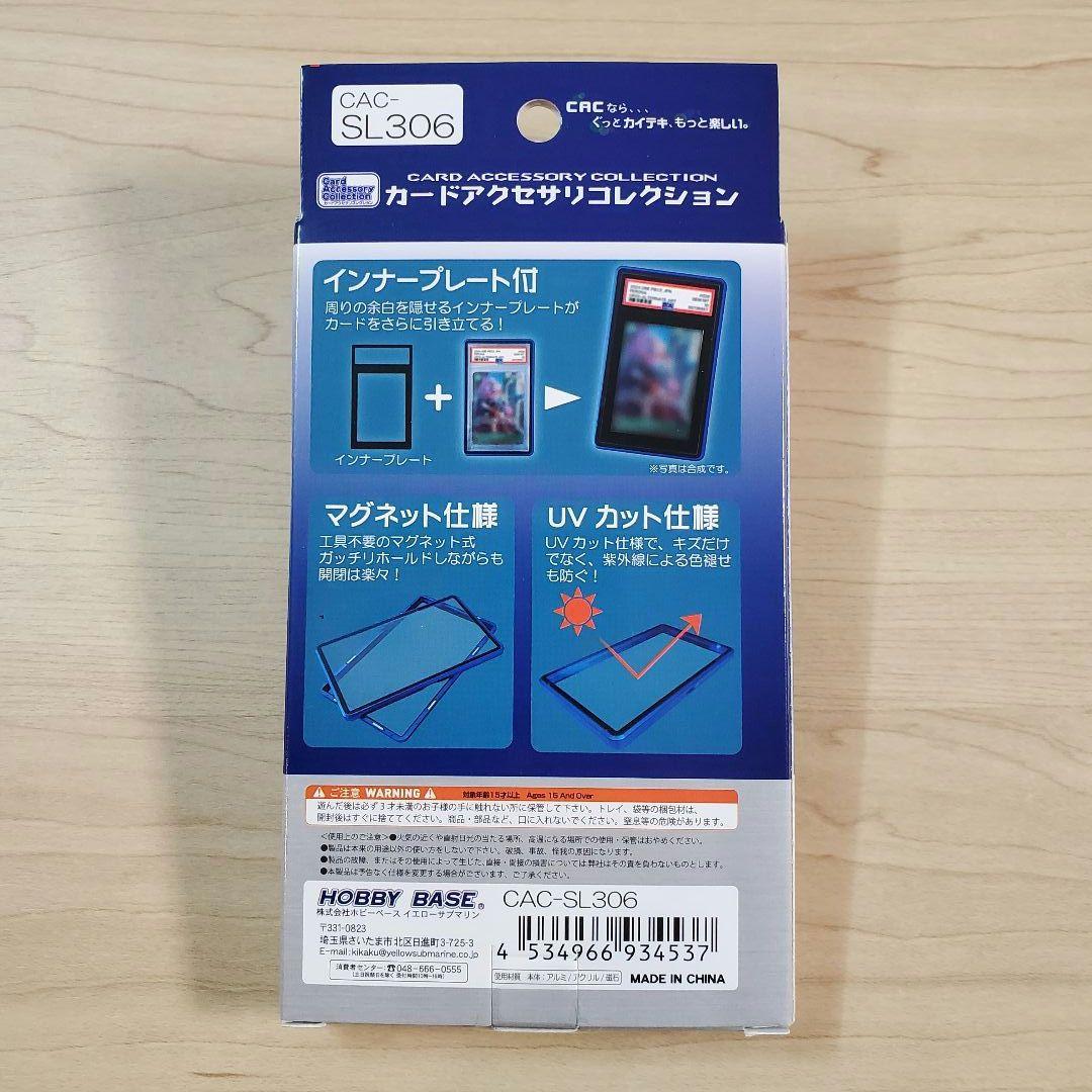 【未開封】CAC-SL306 アルミ製マグネローダー PSA メタリックブルー — image 2