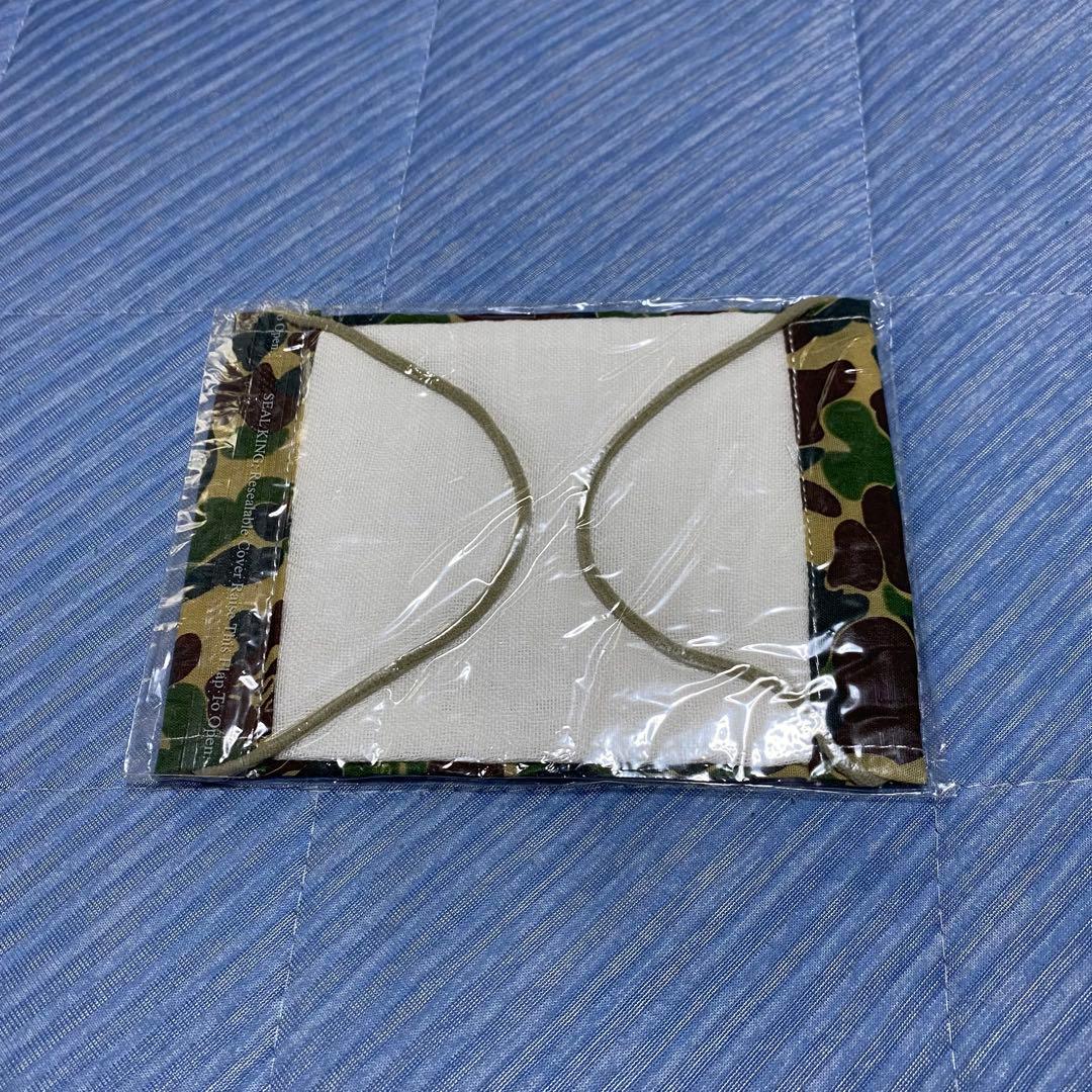 A BATHING APE マスク 雑誌付録 z046 — image 2