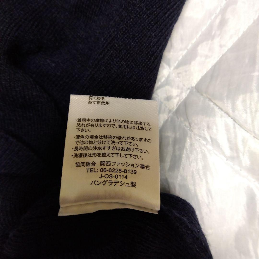 ベスト — image 4