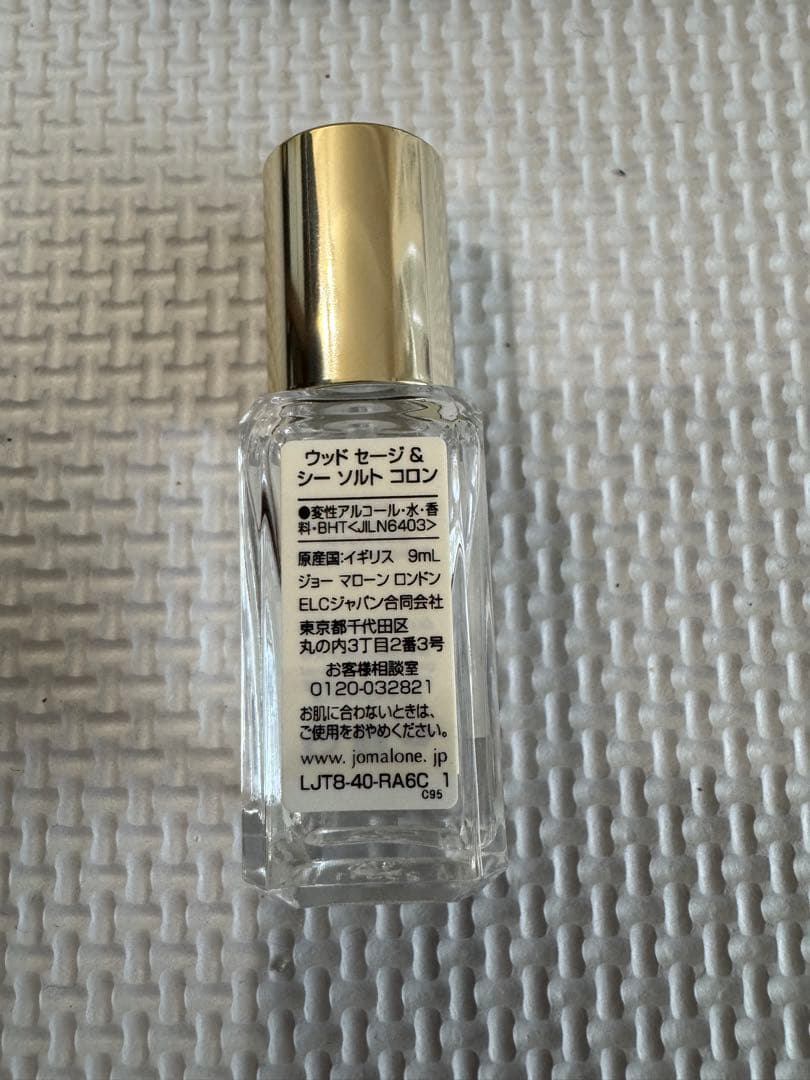 【シュワシュワ様専用】Jo Malone ウッドセージ　シーソルト　9ml — image 3