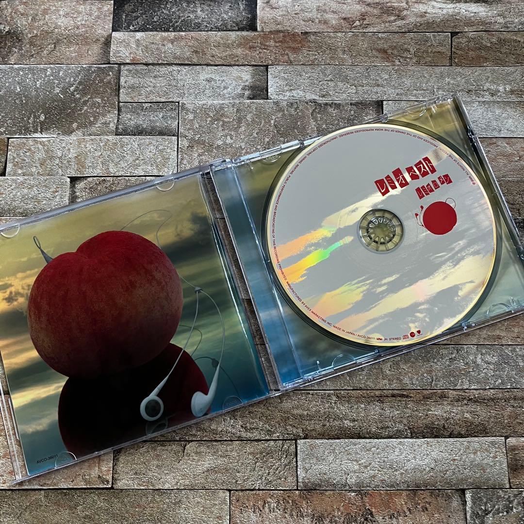 レミオロメン レミオベスト CD — image 3