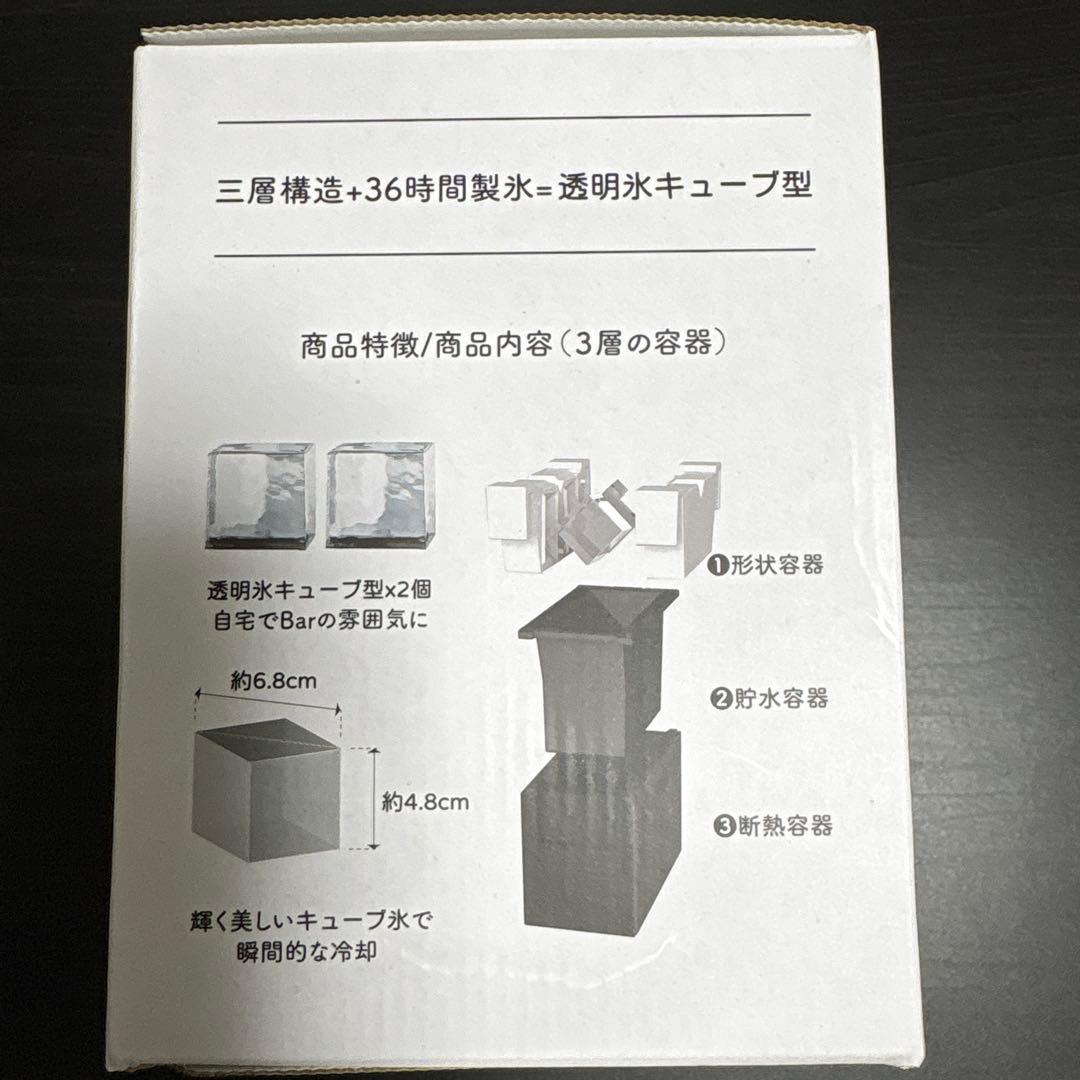 ANZZYU透明氷メーカー　キューブ型 — image 2
