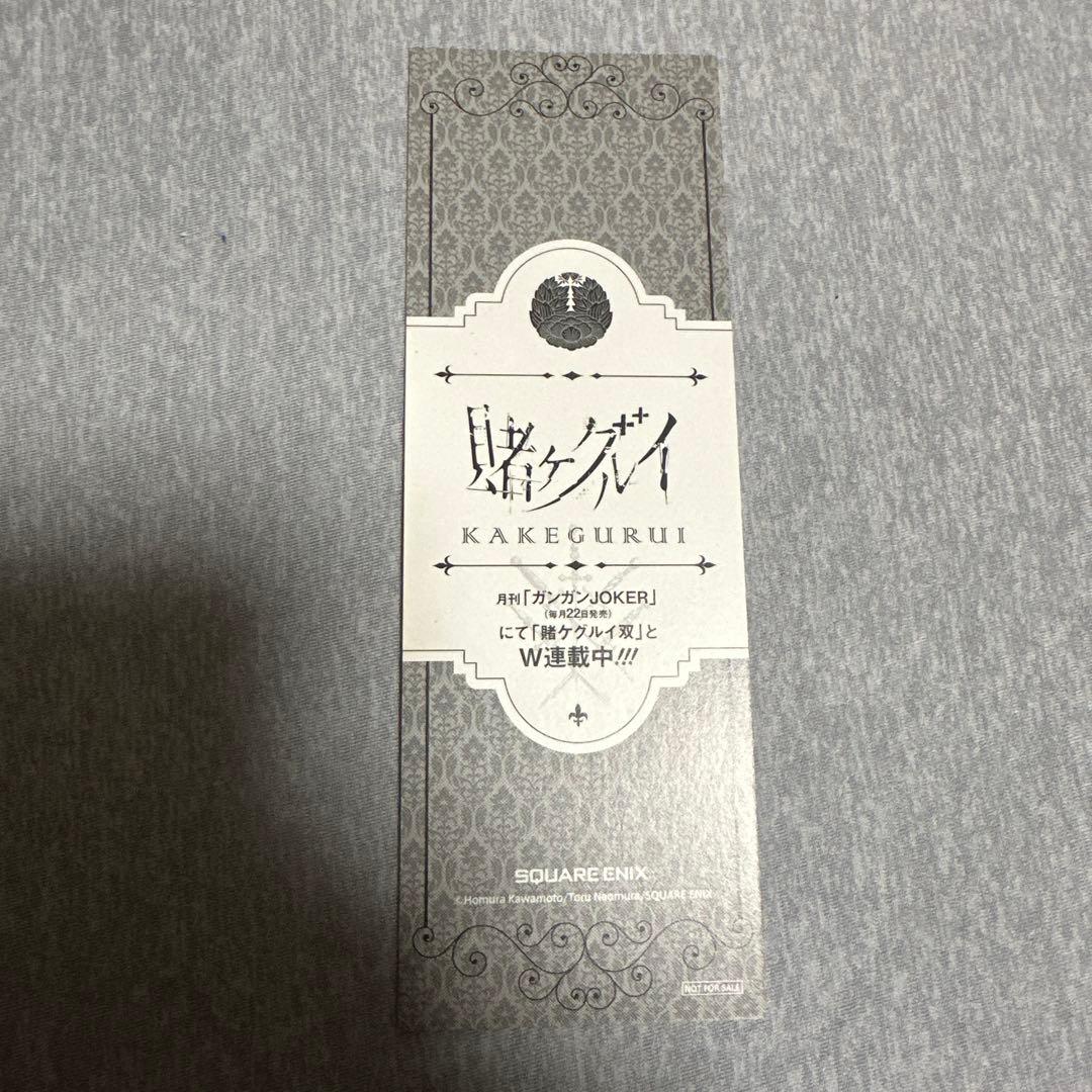 賭ケグルイ 特典イラストしおり カード — image 2