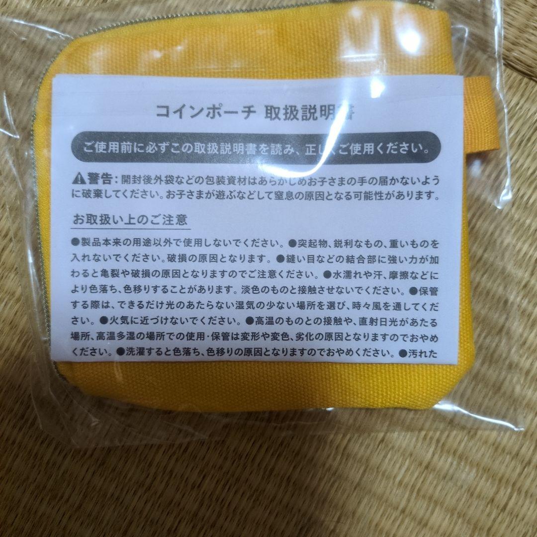 マクドナルド BRUNO コインポーチ イエロー — image 2