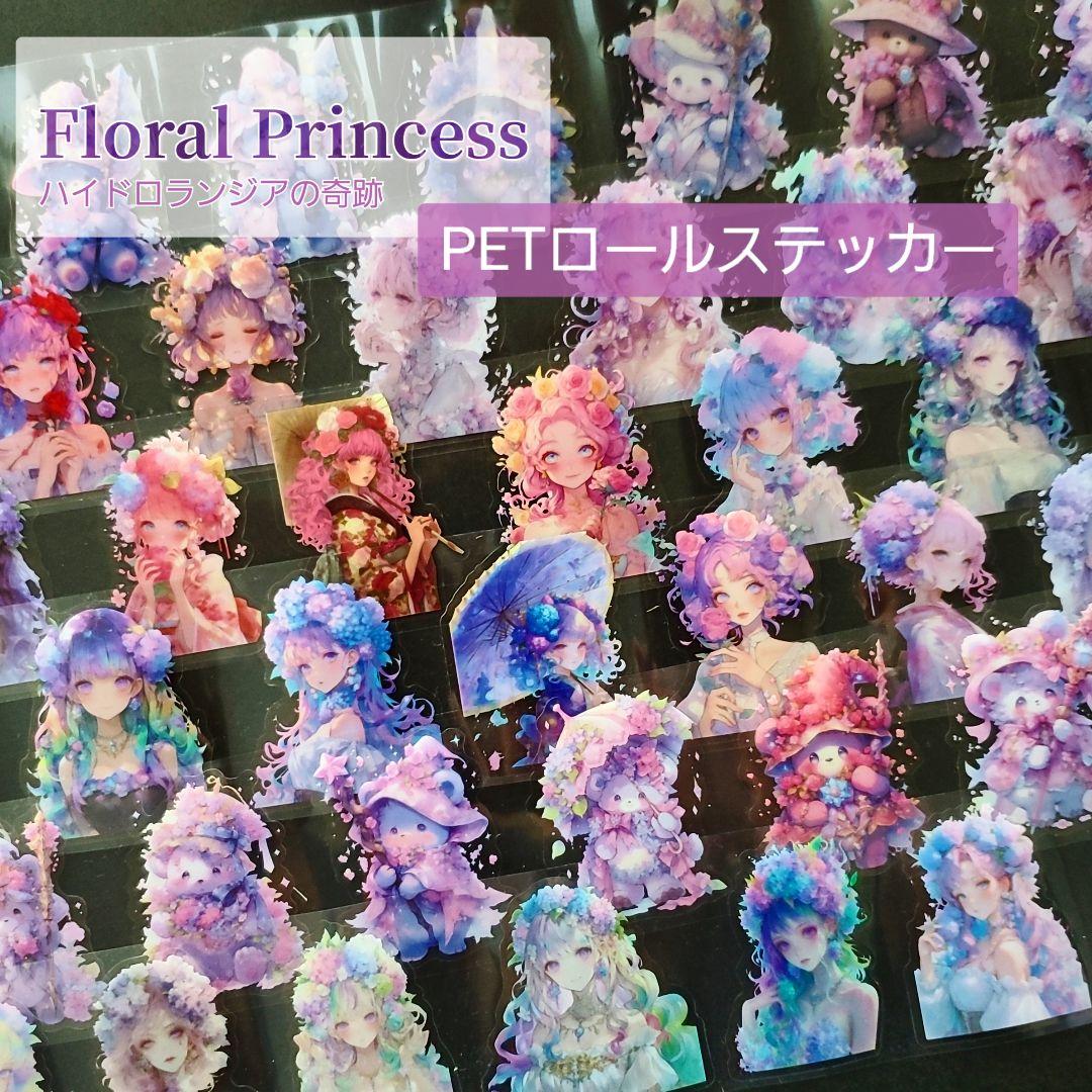 黒兎@次回発送未定様 専用♡ — image 3
