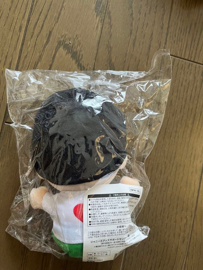 【新品未使用】當間琉巧 ちびぬい — image 2
