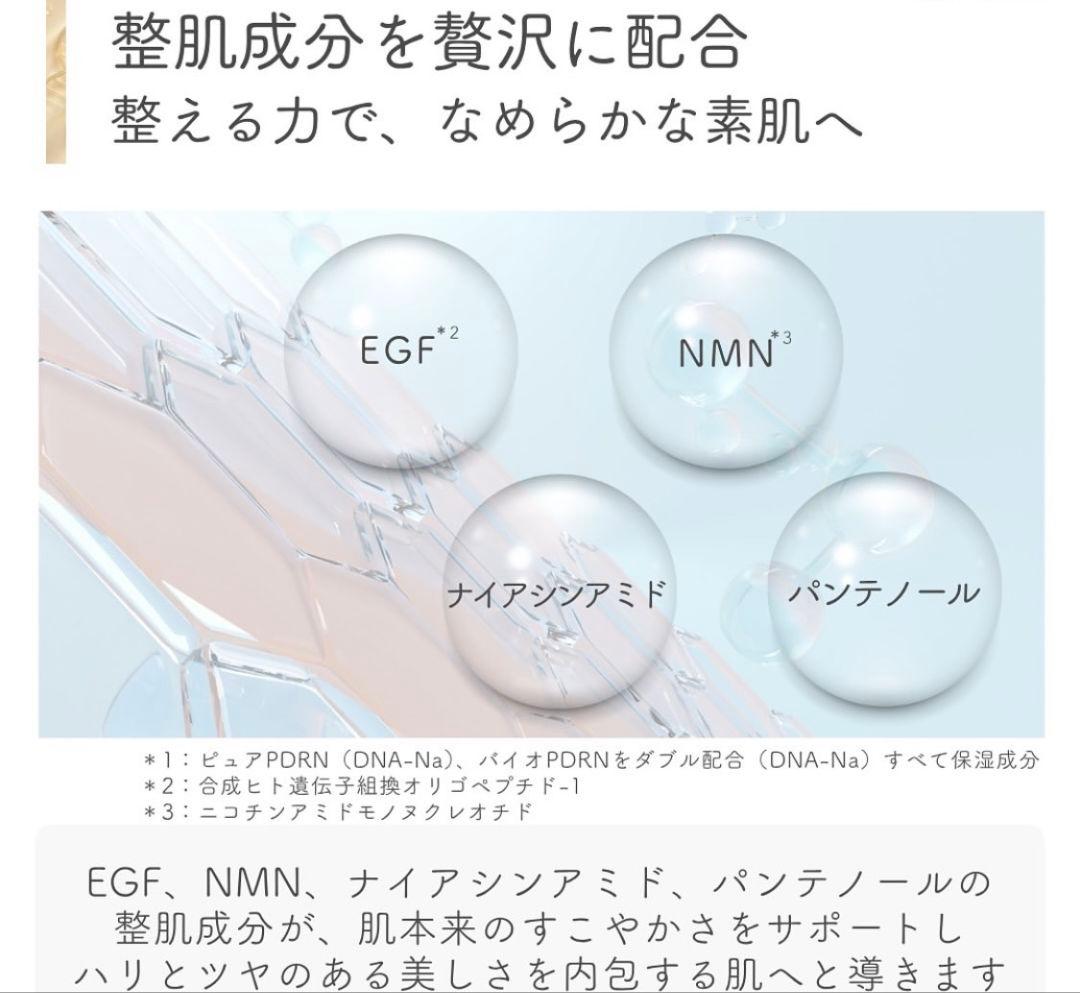 最安値⭐️NEW⭐レカルカ DREX モイストバリアリペアミスト✨箱ありです♡ — image 5
