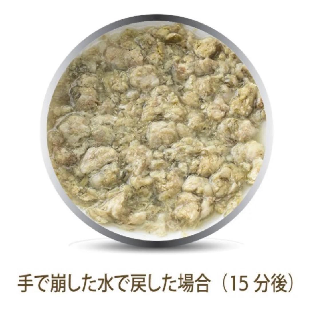 K9natural K9 ナチュラル グリーントライプ ラム 子羊 犬 フード — image 5