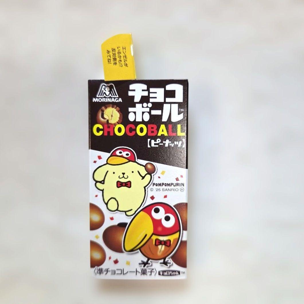 金のエンゼル チョコボール 森永 応募券 — image 3