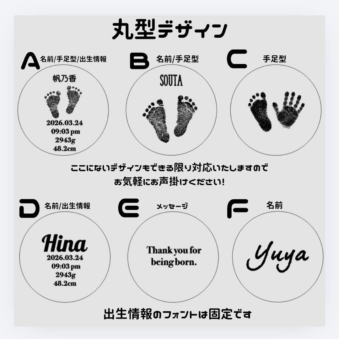 まよ様専用 — image 2