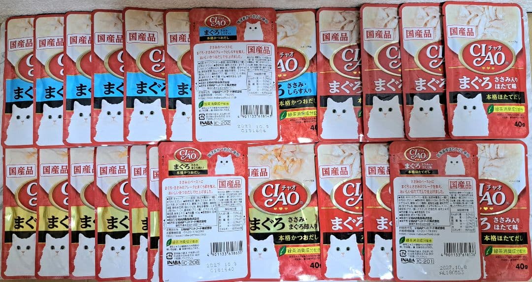 【①袋おまけ】☆チャオこだわりフレーク&まぐろかつお⑥種のバラエティ計49袋♪☆ — image 4