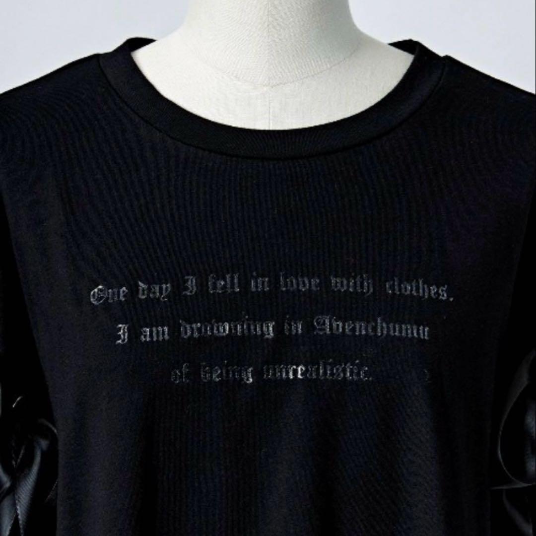 AVENCHUMU My FAVORITE RIBBON T-shirt — image 2