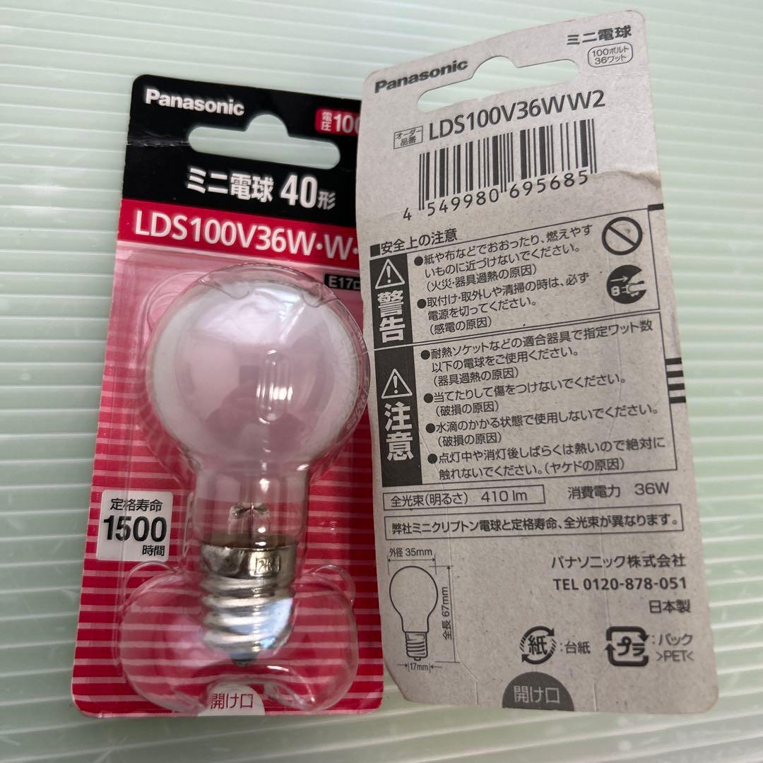 【4個セット】Panasonic LDS100V36W-W-2 36W E17 — image 2