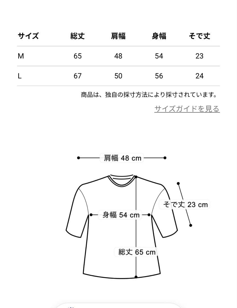 コーエン　【接触冷感】カレッジロゴプリントTシャツ — image 5