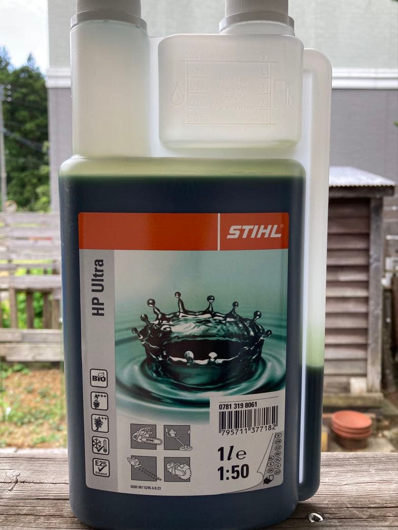 スチールSTIHL ウルトラ1L新品 — image 2