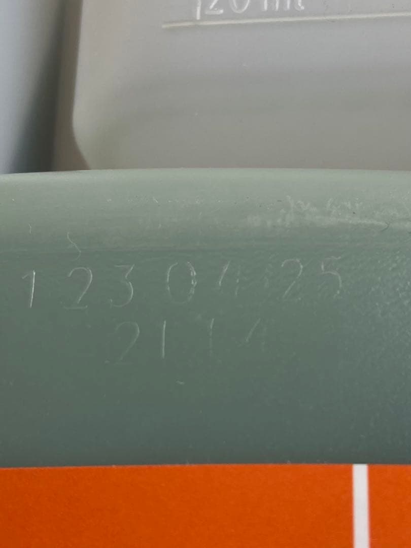 スチールSTIHL ウルトラ1L新品 — image 4