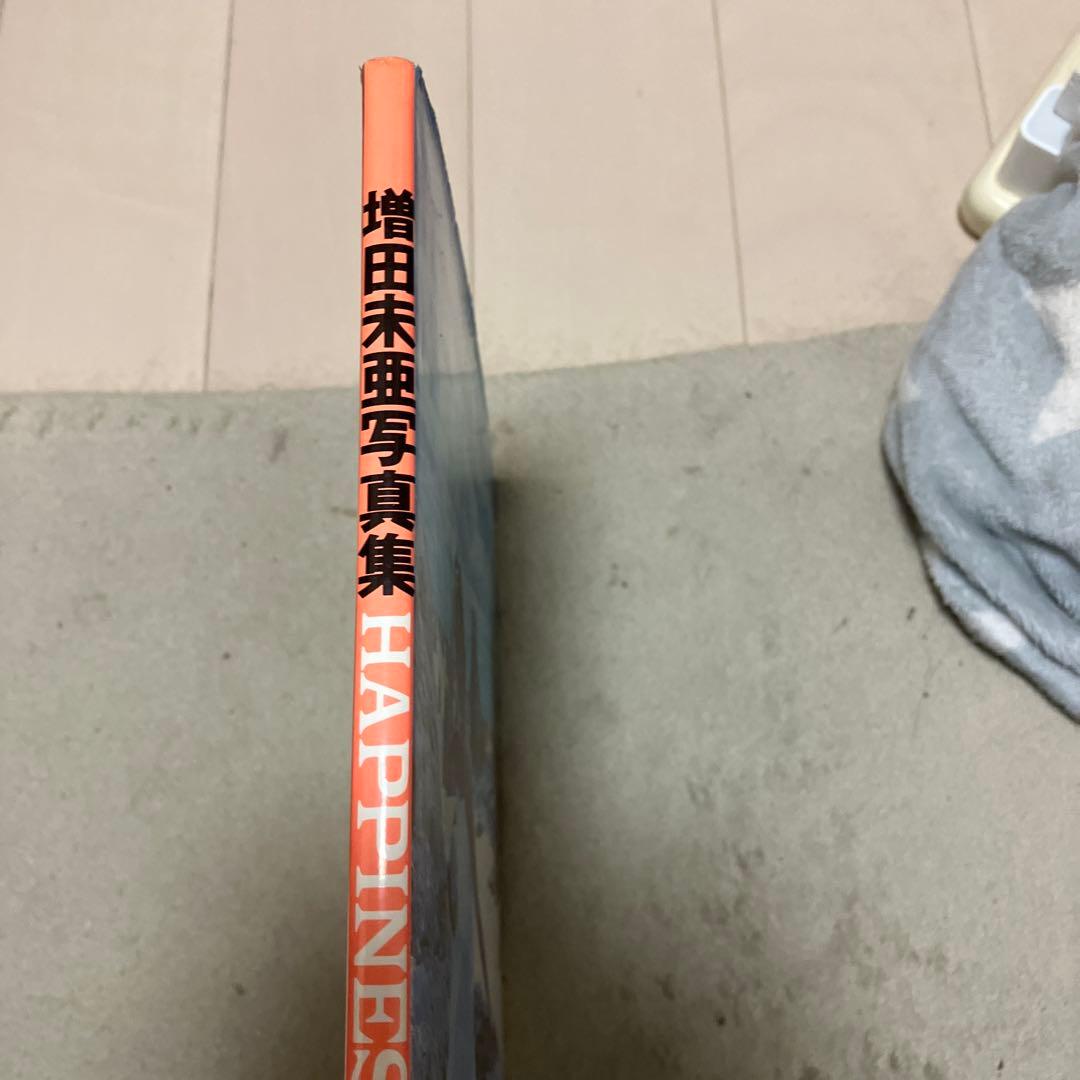 増田未亜 写真集 HAPPINESS — image 2