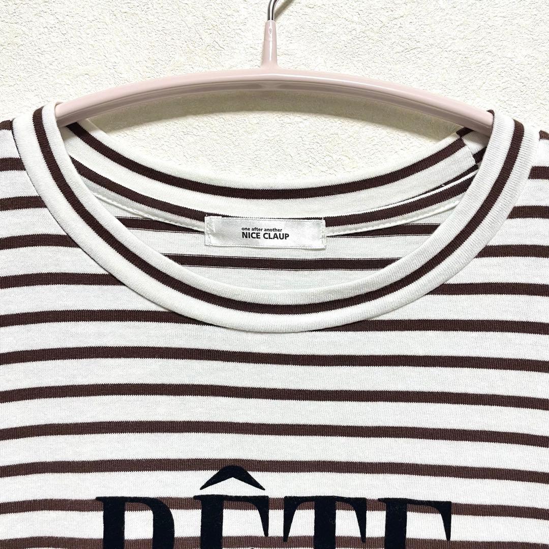 NICE CLAUP ロゴTシャツ 半袖 ボーダー 白×ブラウン F 綿100％ — image 5