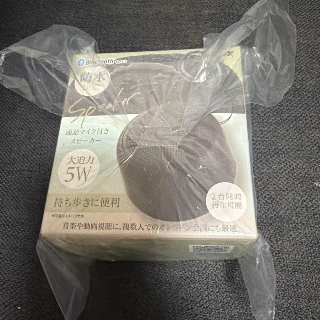 セブンティーンアイス　通話マイク付きコンパクトスピーカー　懸賞　非売品 — image 3