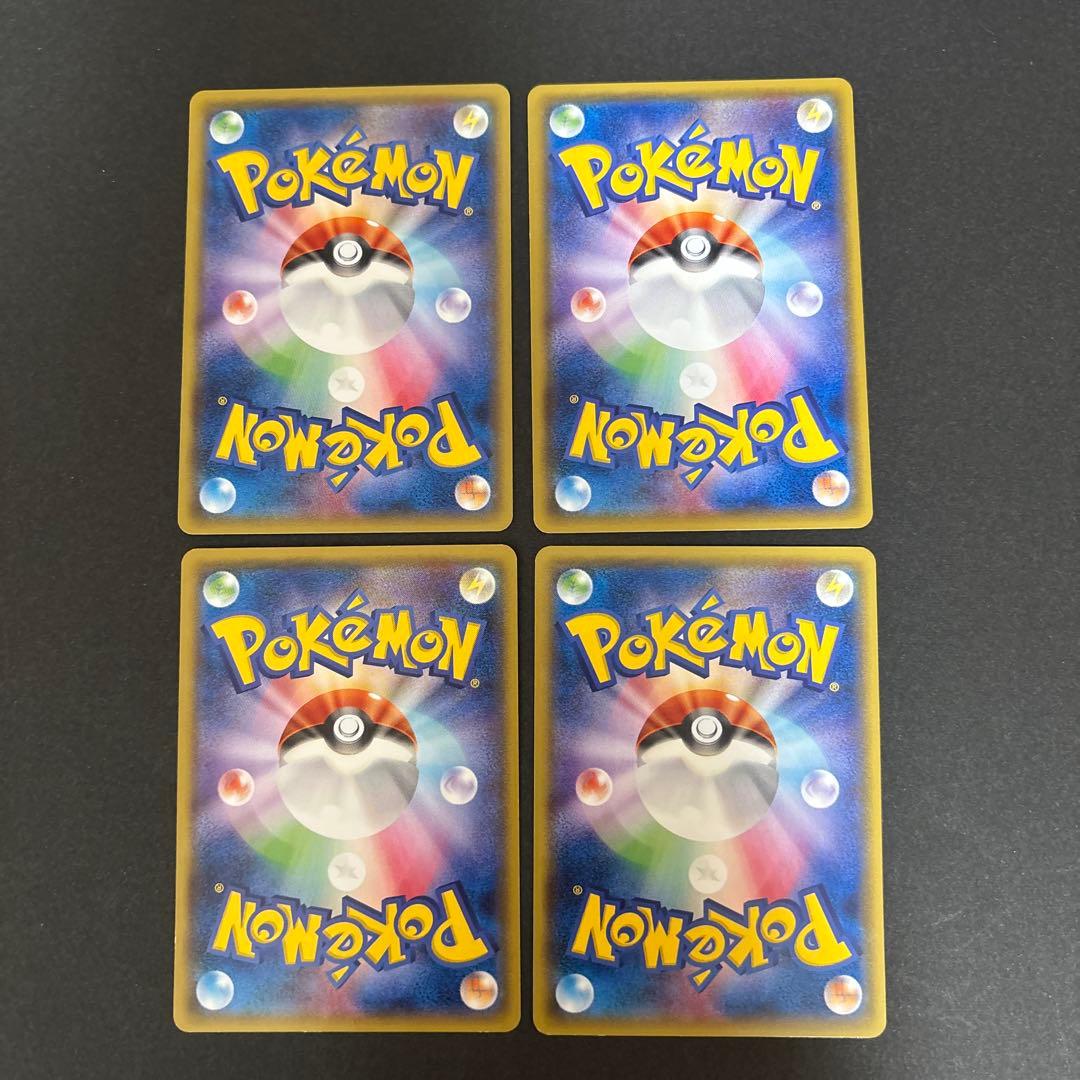 リピートボール U XY5 ガイアボルケーノ 062/070 — image 2