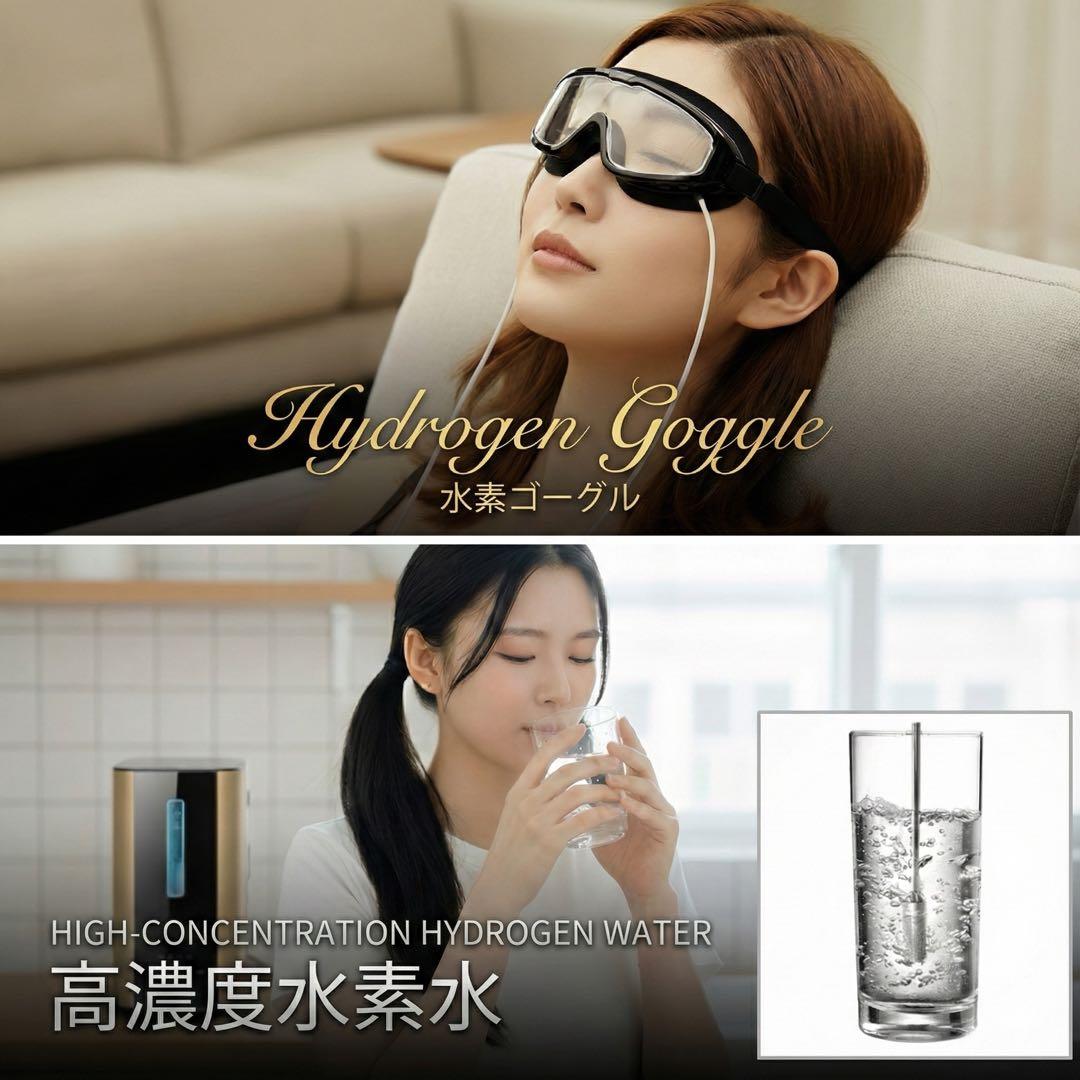 水素吸入器1000ml 　医療グレード 水素水、水素ゴーグル、イヤー＋水素風呂 — image 3