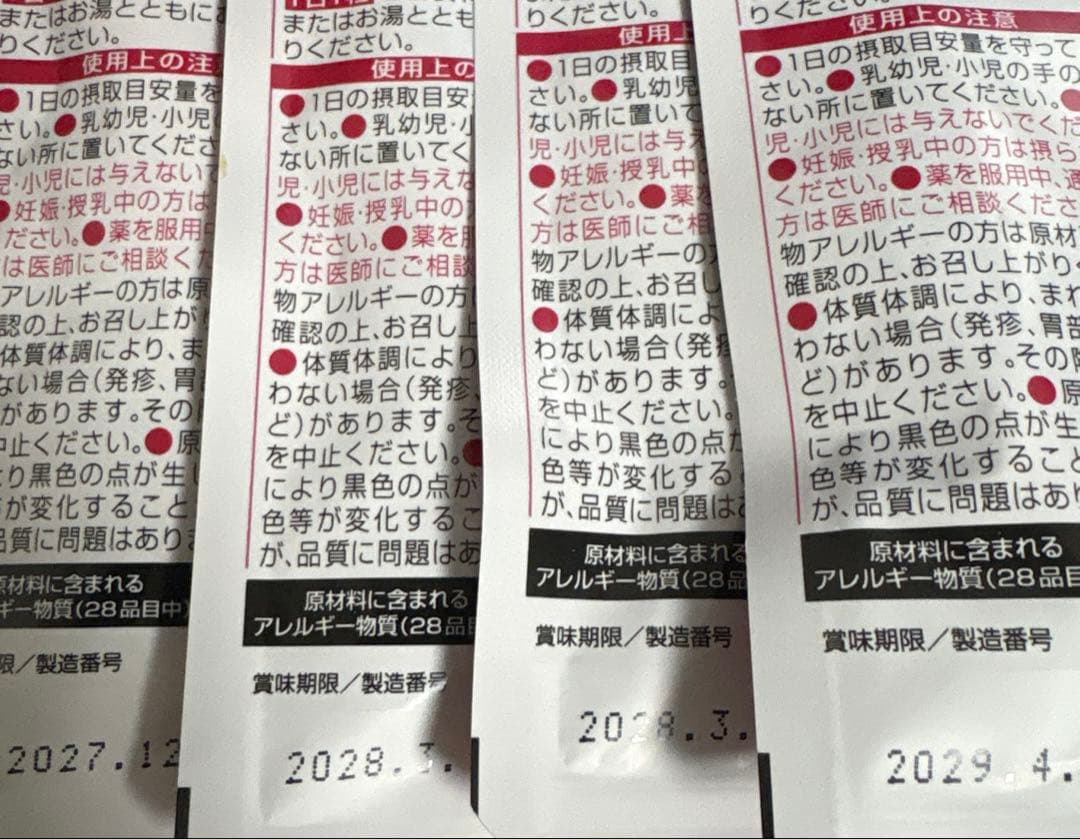 小林製薬　発酵大豆イソフラボン エクオール 30粒　4袋 — image 2