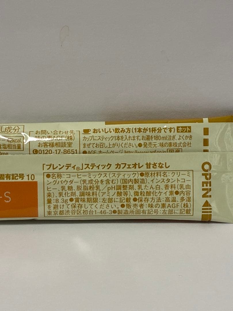 Blendy stick カフェオレ 甘さなし カフェインレス　紅茶オレ　40本 — image 5