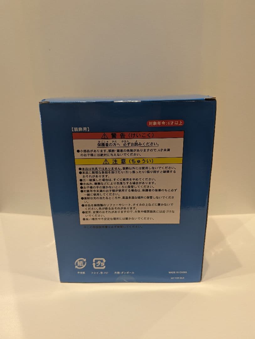 【新品】東京ディズニーシーリゾート　アブーズ・バザール限定景品　ミニー — image 3