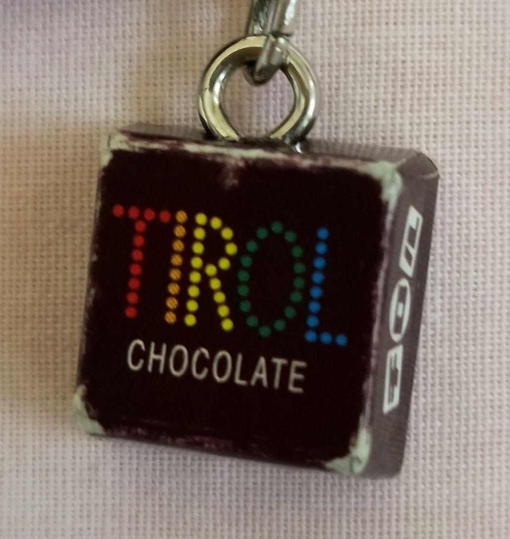 チロルチョコ キーホルダー — image 2
