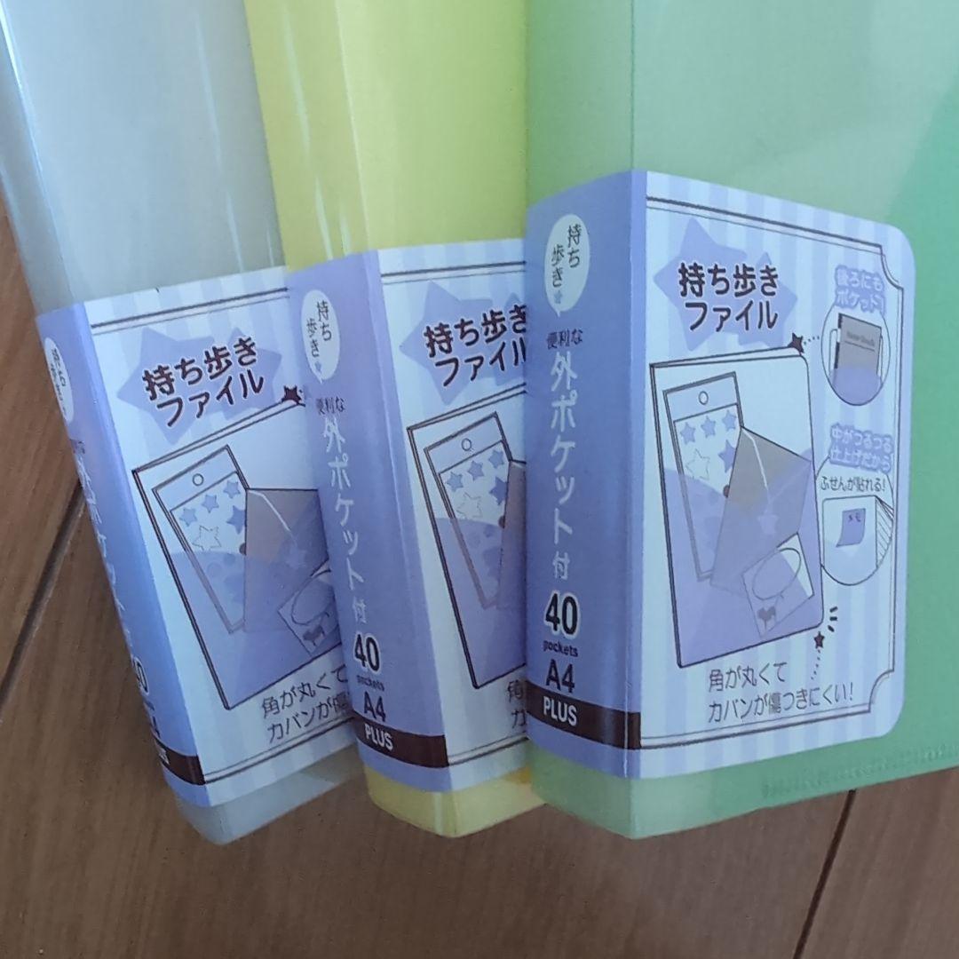 PastyA4 40ポケットファイル（プラス株式会社） — image 3