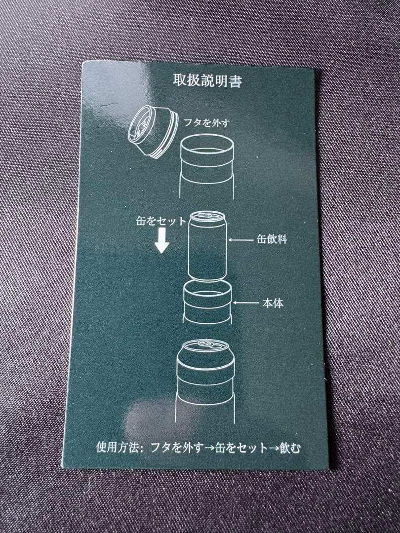 LACOSTE ステンレス製保冷缶ホルダー タンブラー — image 4