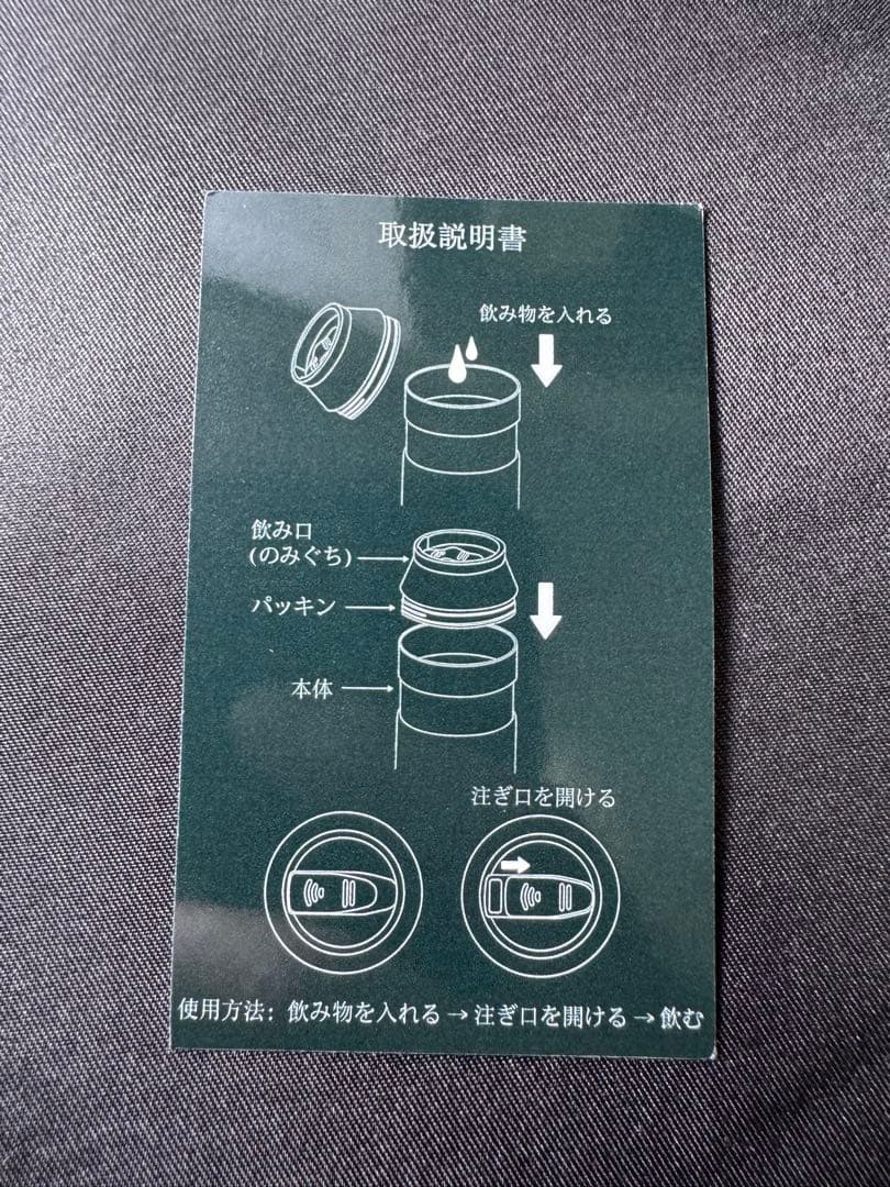 LACOSTE ステンレス製保冷缶ホルダー タンブラー — image 5