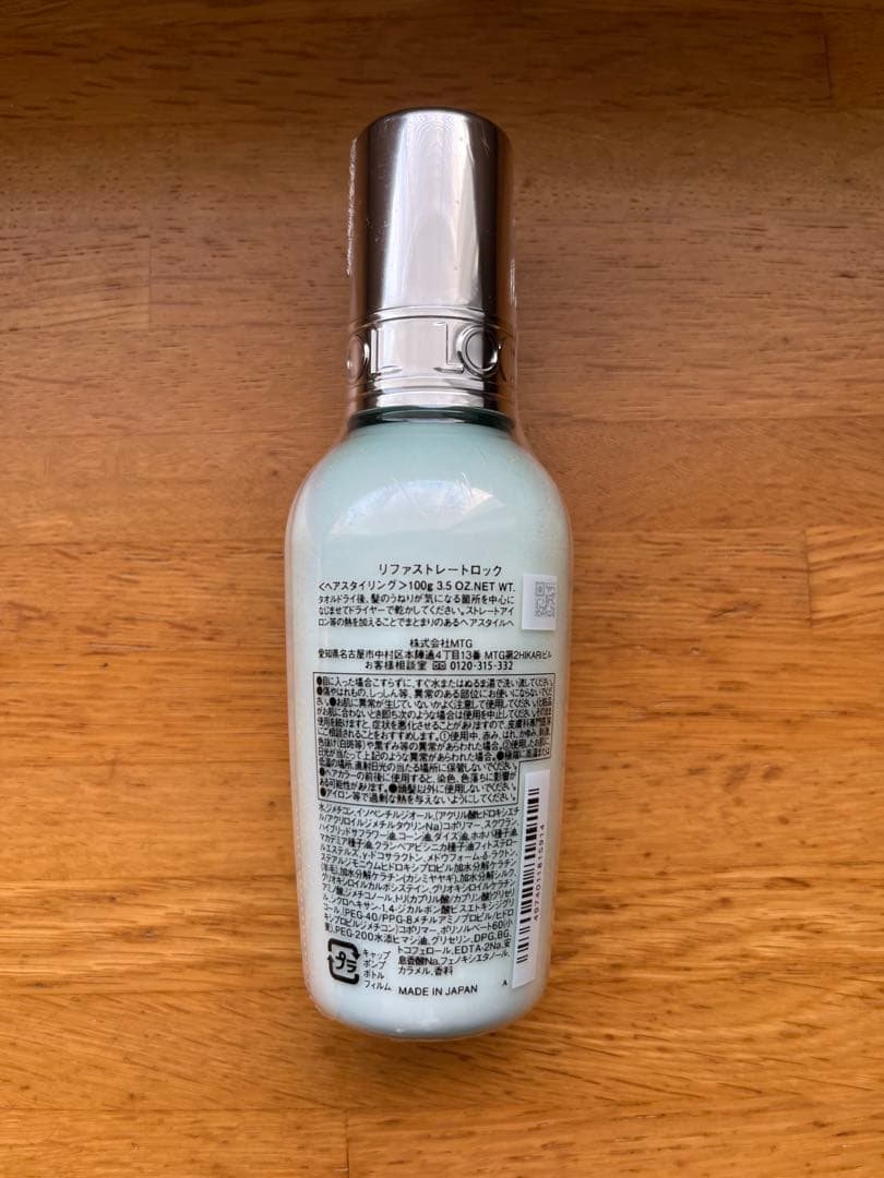 【新品未開封】リファ Refa ストレートロック 100g — image 2