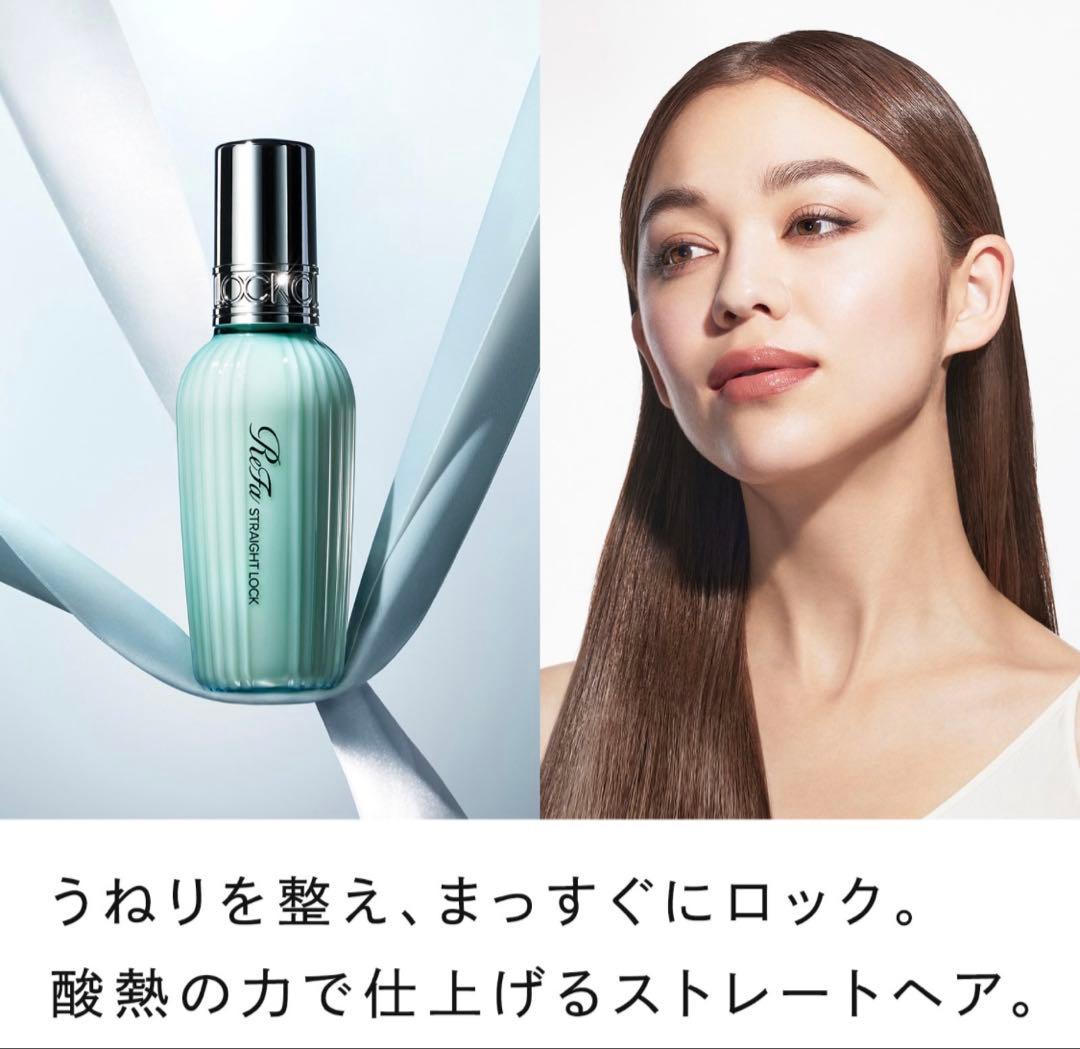 【新品未開封】リファ Refa ストレートロック 100g — image 3
