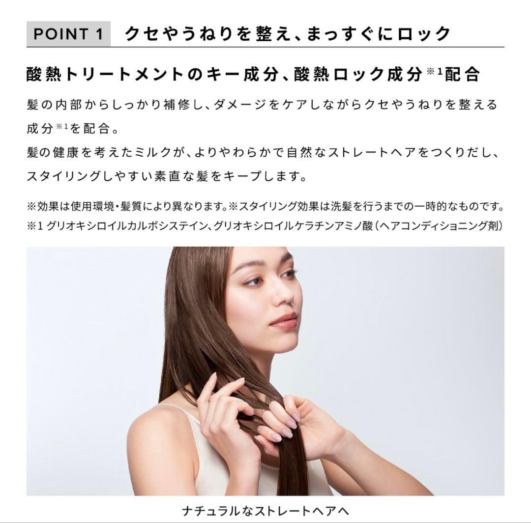 【新品未開封】リファ Refa ストレートロック 100g — image 4