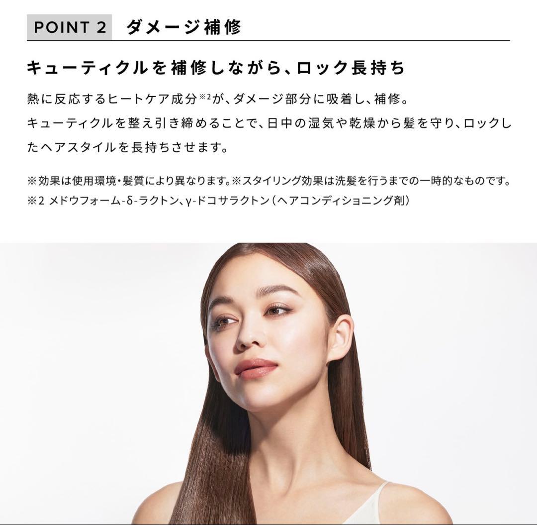 【新品未開封】リファ Refa ストレートロック 100g — image 5