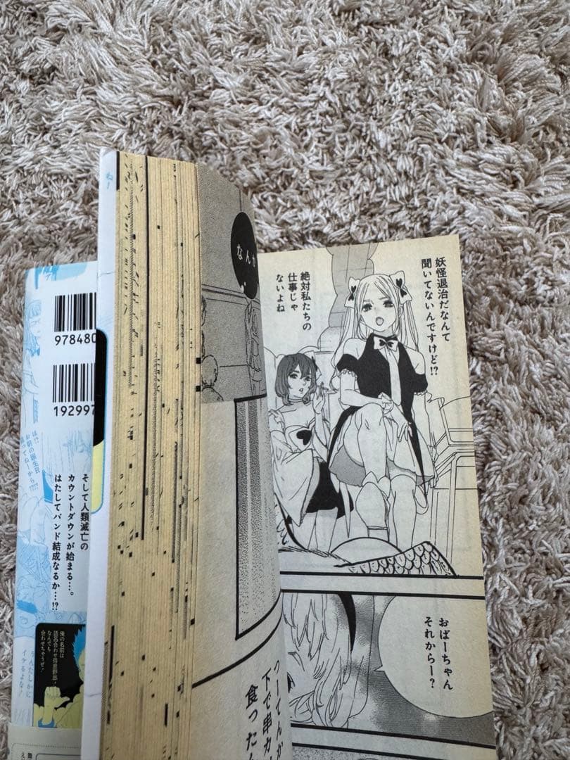 光となんとか 平尾アウリ — image 3