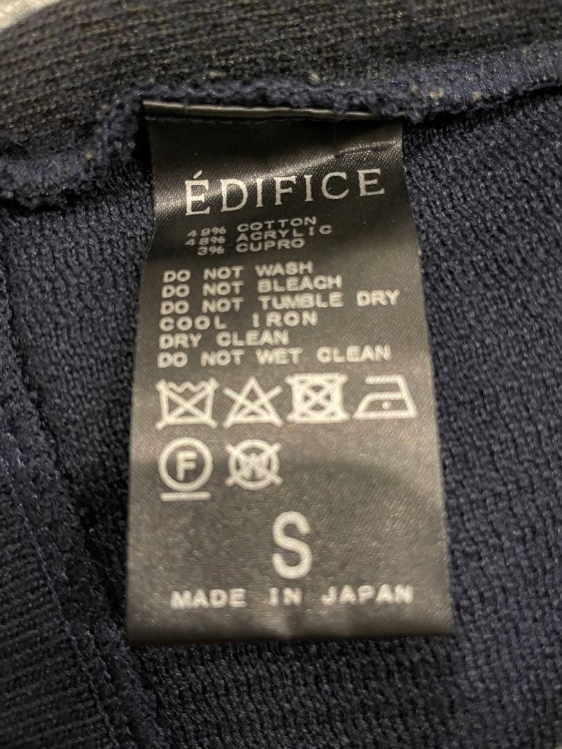 EDIFICE セーター ネイビー ストライプ柄 S — image 2
