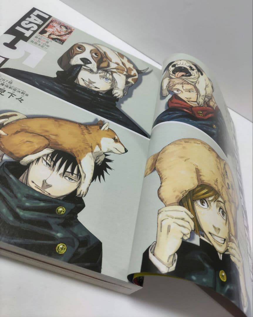 未使用の付録カード付き 週刊少年ジャンプ 2024年 39号〜44号 41号欠番 — image 5