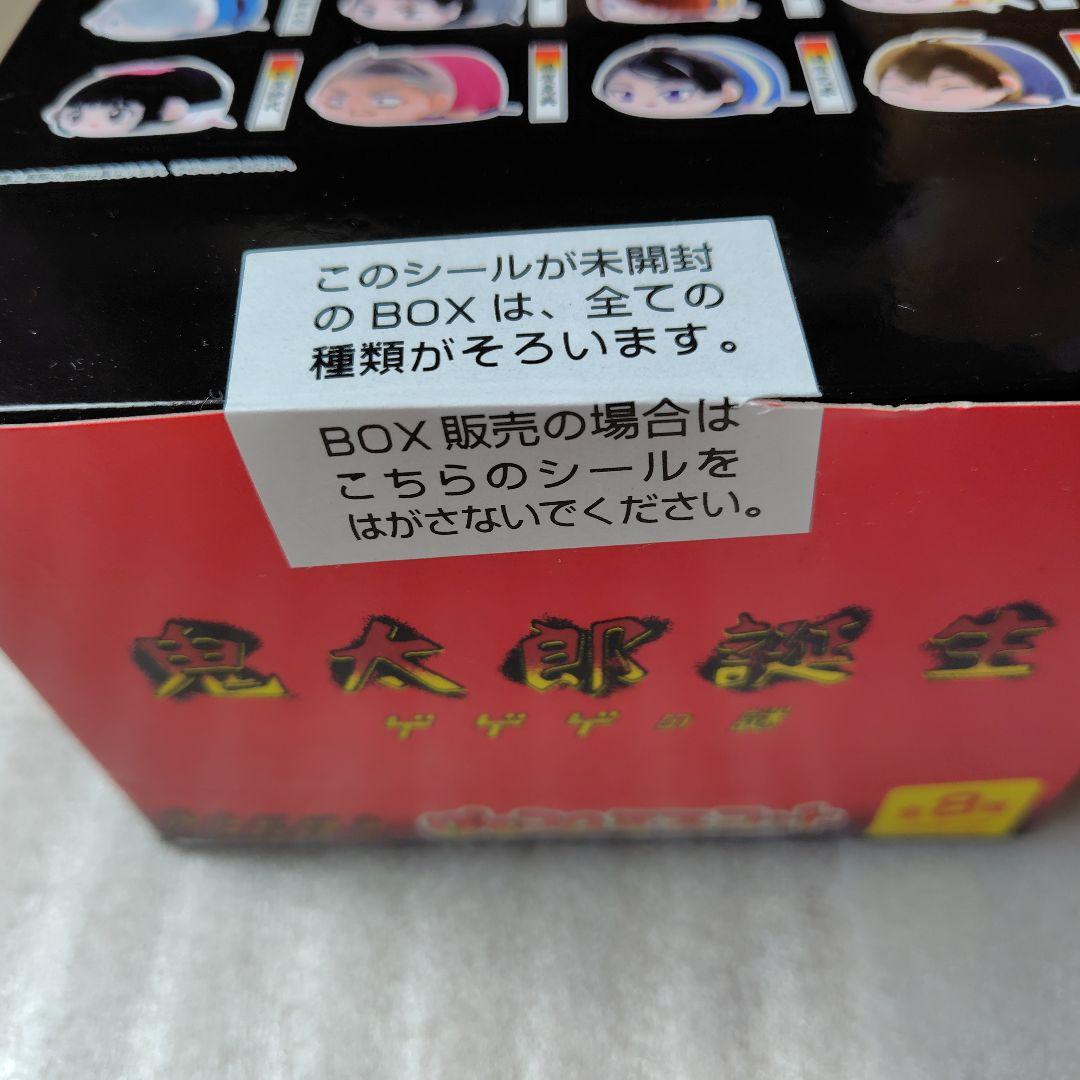 鬼太郎誕生 ゲゲゲの謎 ぽてコロマスコット BOX — image 2