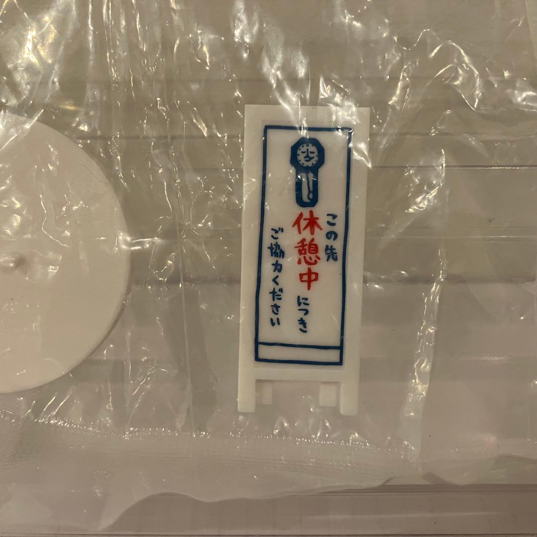 仕事猫 現場猫 ガチャ フィギュア 休憩中　1点 — image 2