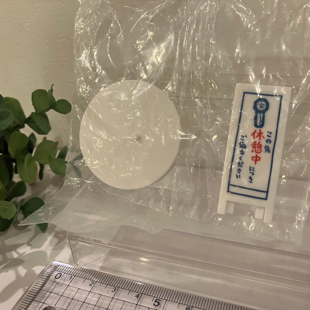 仕事猫 現場猫 ガチャ フィギュア 休憩中　1点 — image 4