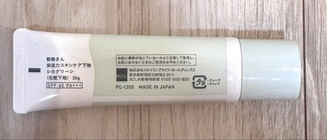 乾燥さん 保湿力スキンケア下地 シカグリーン 30g 化粧下地 — image 3