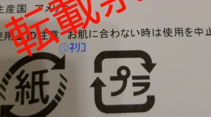 degree　ディグリー　バニラ　ジャスミン　デオドラントスティック　制汗剤 — image 3