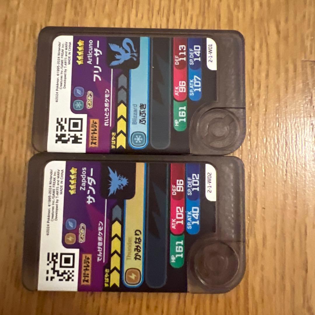 ポケモンフレンダ　サンダー　フリーザー — image 2