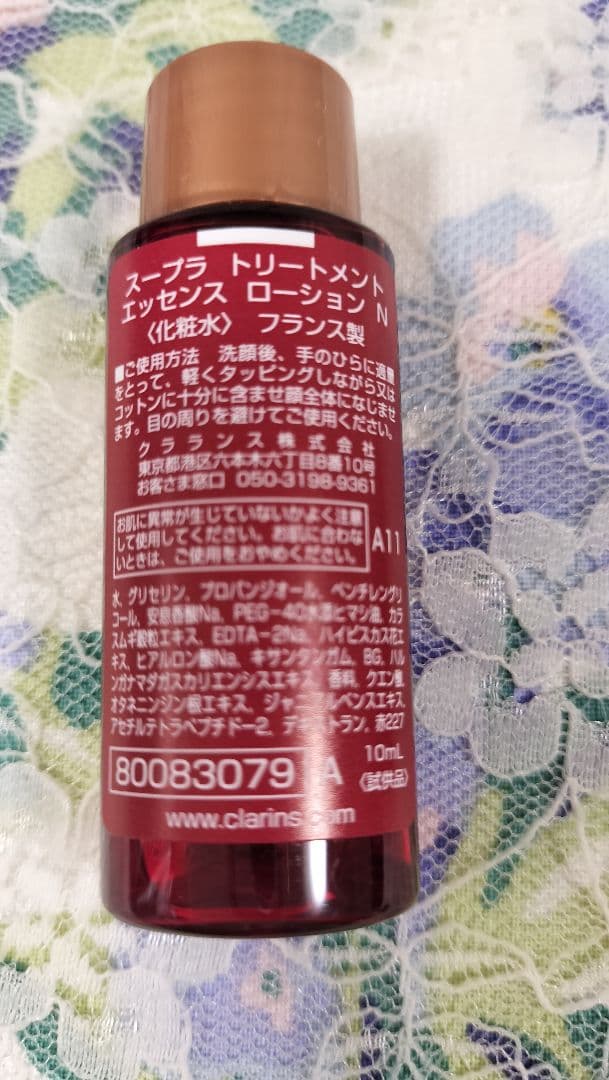 新品未開封◆スープラ6点◆ローションとデイクリーム◆サンプルサイズ◆ネコポス — image 2