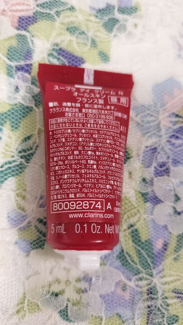 新品未開封◆スープラ6点◆ローションとデイクリーム◆サンプルサイズ◆ネコポス — image 3