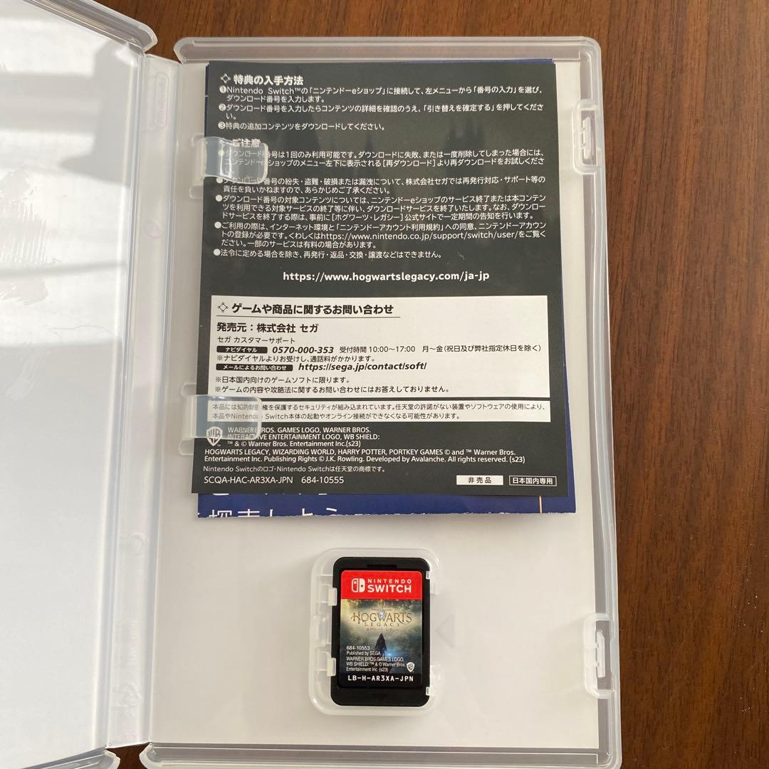 Nintendo Switch ホグワーツ・レガシー 通常版 — image 2