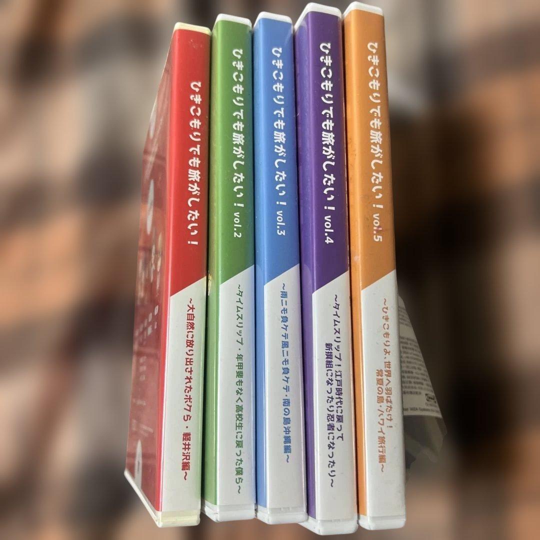 引きこもりでも旅がしたい！！vol.1〜vol.5 そらる　まふまふ　天月 — image 2