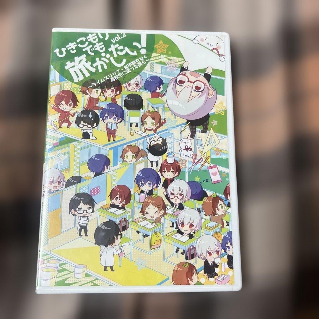 引きこもりでも旅がしたい！！vol.1〜vol.5 そらる　まふまふ　天月 — image 5